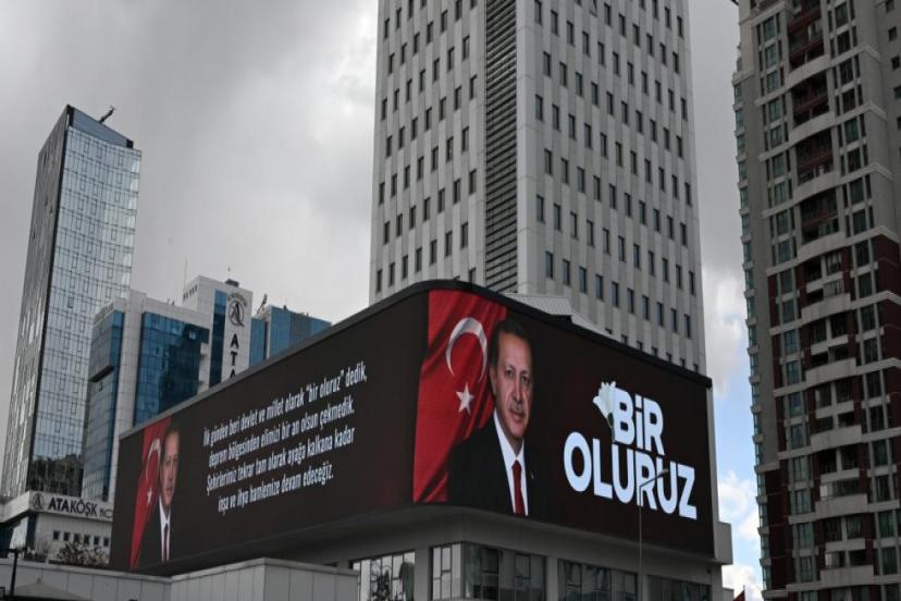 İLETİŞİM BAŞKANLIĞINDAN "ASRIN BİRLİKTELİĞİ" KAMPANYASI