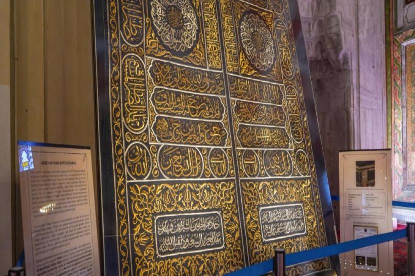 KABE'NİN KAPI ÖRTÜSÜ EDİRNE'DE SERGİLENİYOR